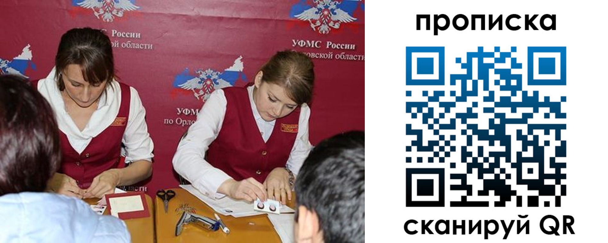 где прописаться в Талице