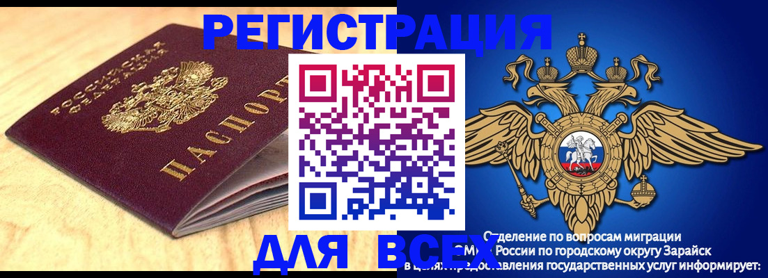 прописка ребенка в Талице